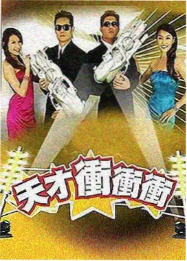 山海食客美食综艺剧照