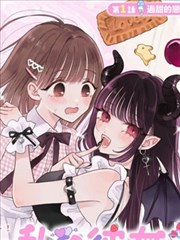 雾都邮差漫改作品海报