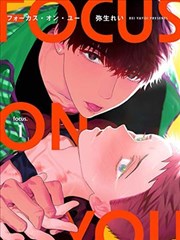 墨色江湖漫改作品海报