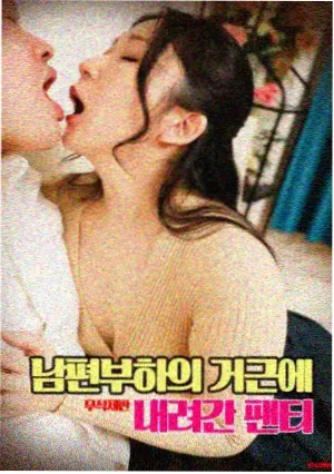 第七个晴天电影封面