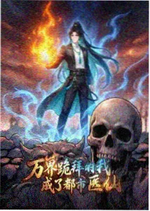 纸上王国奇幻番剧截图